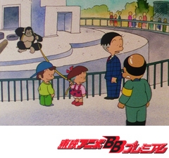 かりあげクン　第２２話　ハラホレ動物園にようこそ／夢の大発明！？／テニスって楽しいの！？