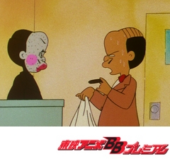 かりあげクン　第２３話　イタズラに地震あり／ボクはまじめな男デス！／待ちくたびれてご苦労さま