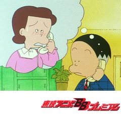 かりあげクン　第２５話　ヒサエちゃんが大変だァ！／お茶とお花の会／新入社員がやってきた
