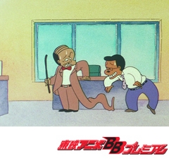 かりあげクン　第２７話　社長だって辛いのよ／野球は楽しくやらなきゃね／とんでもピクニック！