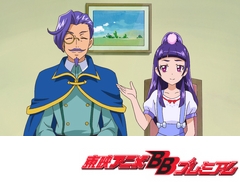 魔法つかいプリキュア！　第３３話　すれ違う想い！父と娘のビミョ～？な1日！
