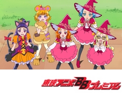 魔法つかいプリキュア 第３９話 今日はハロウィン み んな笑顔になぁれ アニメ テレビアニメ ビデックスjp