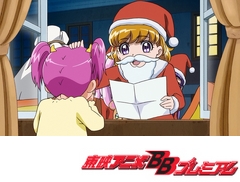 魔法つかいプリキュア！　第４６話　魔法のクリスマス！みらい、サンタになる！？