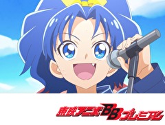 キラキラ☆プリキュアアラモード　第３話　叫べライオン！キュアジェラート！