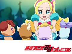 キラキラ☆プリキュアアラモード　２１話～２５話