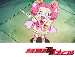 キラキラ☆プリキュアアラモード　第４７話　大好きをとりもどせ！キュアペコリンできあがり！