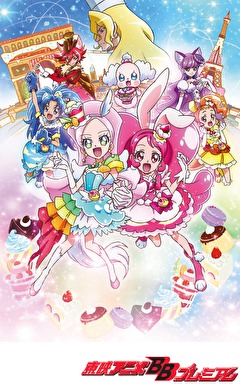 映画キラキラ☆プリキュアアラモード　パリッと！想い出のミルフィーユ！