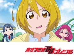 ＨＵＧっと！プリキュア　１６話～２０話