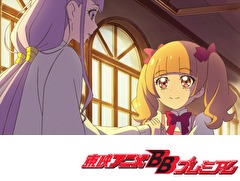 ＨＵＧっと！プリキュア　第１８話　でこぼこコンビ！心のメロディ！