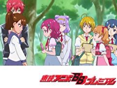 ＨＵＧっと！プリキュア　第３１話　時よ、すすめ！メモリアルキュアクロック誕生！