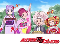 ＨＵＧっと！プリキュア　第４６話　クライ、ふたたび！永遠に咲く理想のはな