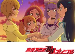 ＨＵＧっと！プリキュア　第４９話　輝く未来を抱きしめて