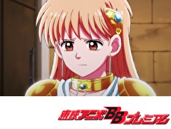 ドラゴンクエスト ダイの大冒険　第５９話　生存者たち