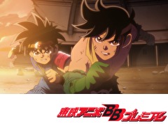 ドラゴンクエスト ダイの大冒険　第９７話　神の涙