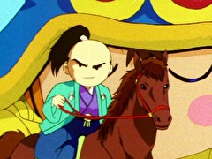 まじかる★タルるートくん　第８４話　励まし侍！ 参上!!