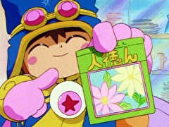 まじかる★タルるートくん　第８６話　じんとくんで特訓