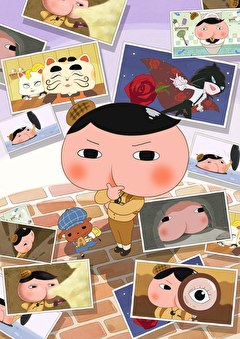 おしりたんてい（第1期）