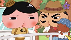 おしりたんてい（第3期）　３６話～３９話