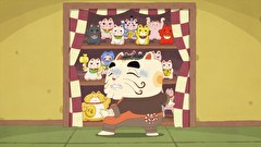 おしりたんてい（第5期）　第５５話　ププッ　おもいでのまねきねこ　前編