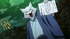 ゲゲゲの鬼太郎（第６期）　第３３話　狐の嫁入りと白山坊