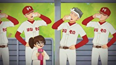 ふしぎ駄菓子屋　銭天堂（第1期）　第９話　ドクターラムネキット（後編）
