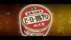 ふしぎ駄菓子屋　銭天堂（第3期）　５３話～５７話