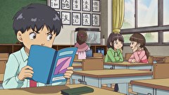 ふしぎ駄菓子屋　銭天堂（第3期）　第６４話　聞き耳グミ