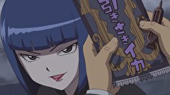 ふしぎ駄菓子屋　銭天堂（第3期）　第８３話　引きさきイカ 前編