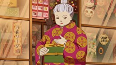 ふしぎ駄菓子屋　銭天堂（第4期）　第９２話　六条教授のたくらみ
