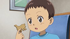 ふしぎ駄菓子屋　銭天堂（第4期）　第９９話　猛獣ビスケット、ふたたび