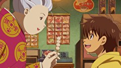 ふしぎ駄菓子屋　銭天堂（第4期）　第１０２話　兄弟だんご