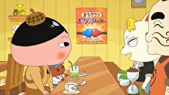 おしりたんてい（第7期）　第８２話　ププッ　めざせゆうしょう！ボクサーすず