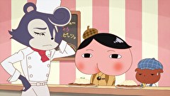 おしりたんてい（第7期）　第９０話　ププッ　おじょうさまのハートがぬすまれた！？