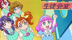 トロピカル～ジュ！プリキュア　第３０話　大選挙！　ローラが生徒会長！？