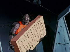 キャプテンフューチャー　第４９話　宇宙遺跡の謎