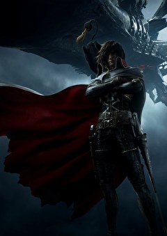 キャプテンハーロック -SPACE PIRATE CAPTAIN HARLOCK-