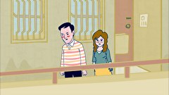 京浜家族　その2　キスを止めないで