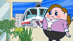 京浜家族　その21　絵美の華麗な一日
