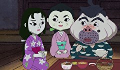ねぎぼうずのあさたろう　其之二十　あやかしひそむ峠みち