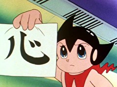 ジェッターマルス　第２７話　明日に向かって羽ばたけ！