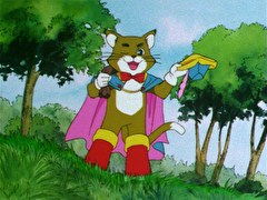 世界名作童話シリーズ・ワ～ォ！メルヘン王国　第４話　長靴をはいた猫