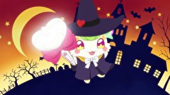 キミとアイドルプリキュア♪　第３８話　一緒に踏み出す！ウィンウィンハロウィン！