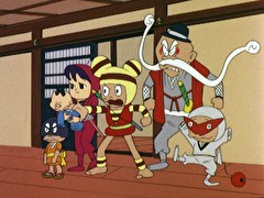 ピュンピュン丸　第５話　とんでもない奴