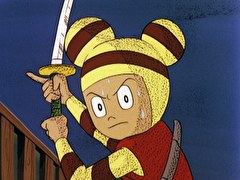 ピュンピュン丸　第２１話　ドテドテ救出作戦