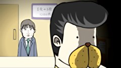 ケツ犬　第7話