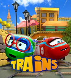 トレインズ TRAINS