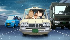 毎度！浦安鉄筋家族　第１話　１キンポ　アドベンチャーファミリー／行徳を超えて