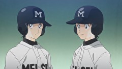MIX MEISEI STORY　第４話　交換（トレード）してえなァ