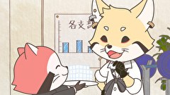 あらいぐま カルカル団　第２話　MISSION-2　ようやく始動！カルカル団！