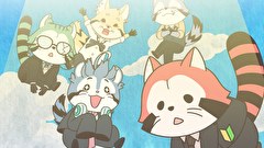 あらいぐま カルカル団　第２４話　MISSION-24　さらば？！カルカル団！